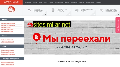 realcheb.ru alternative sites