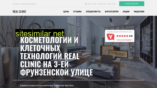 realcklinik.ru alternative sites