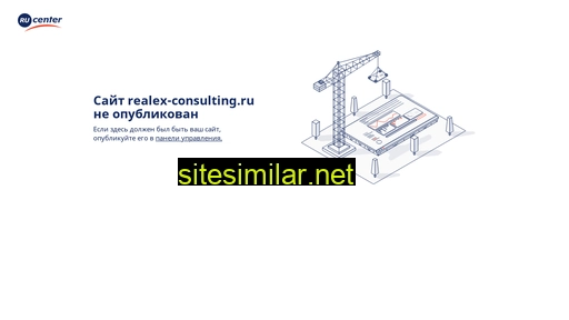 Realex-consulting similar sites