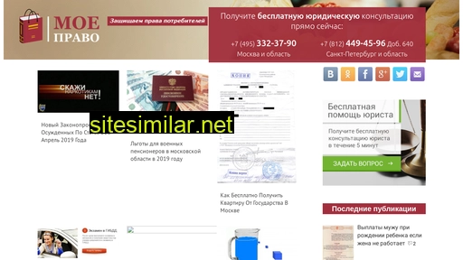 realgurzuf.ru alternative sites