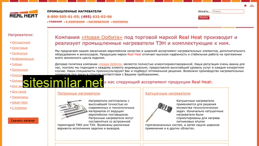 realheat.ru alternative sites