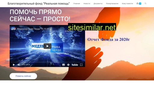 realhelptuva.ru alternative sites