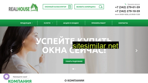 realhouse59.ru alternative sites