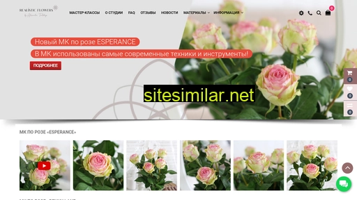realisticflowers.ru alternative sites