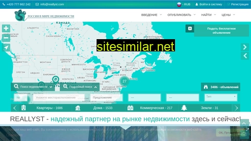 reallyst.ru alternative sites
