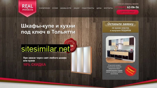 realmebel-tlt.ru alternative sites