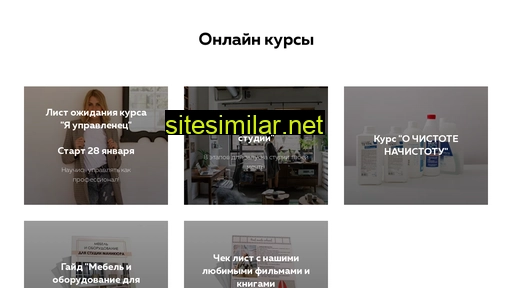 realnailsschool.ru alternative sites