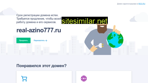 real-azino777.ru alternative sites