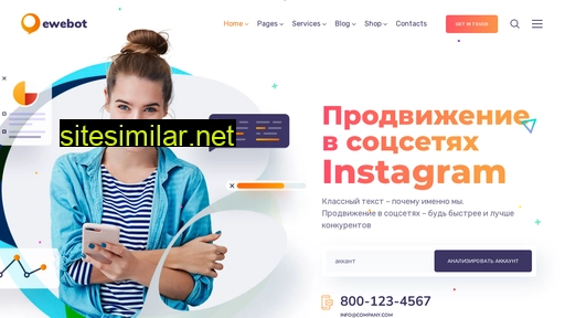 real-content.ru alternative sites
