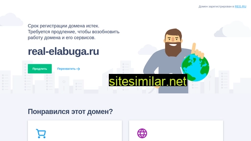 real-elabuga.ru alternative sites