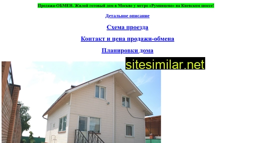 real-estate-consulting.ru alternative sites