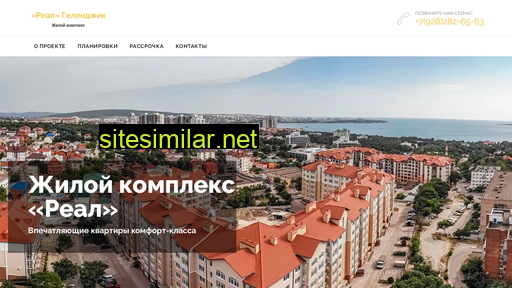real-gelendzhik.ru alternative sites