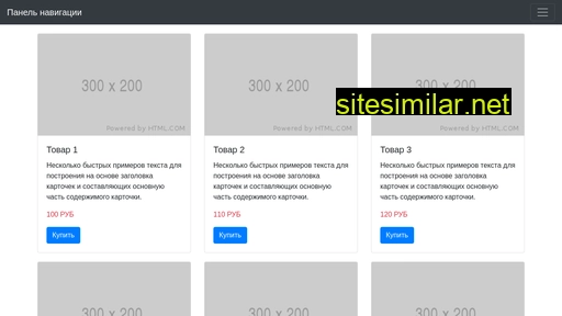 real-kuban.ru alternative sites