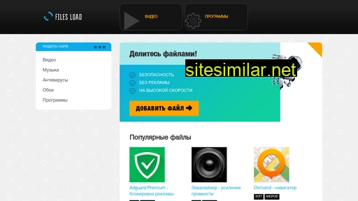 real-ser.ru alternative sites