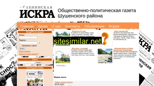 real-shush.ru alternative sites
