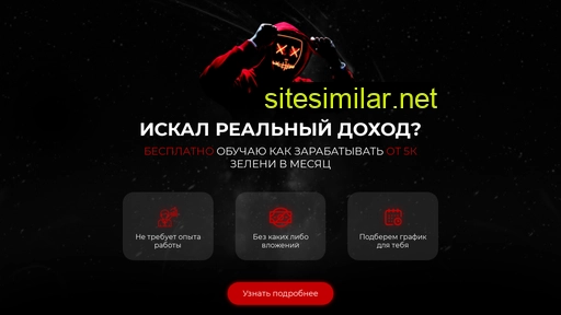 real-stars.ru alternative sites
