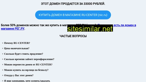 real-stone.ru alternative sites