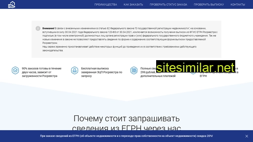 realtorist.ru alternative sites