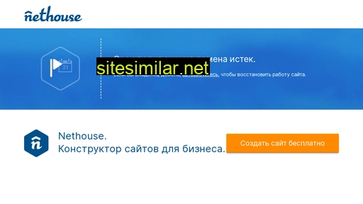 realtproinfo.ru alternative sites