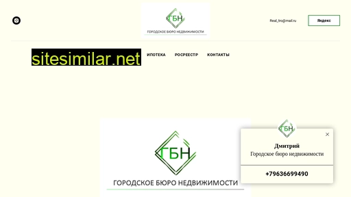 realtro.ru alternative sites