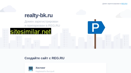 realty-bk.ru alternative sites