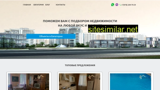 realty-evp.ru alternative sites