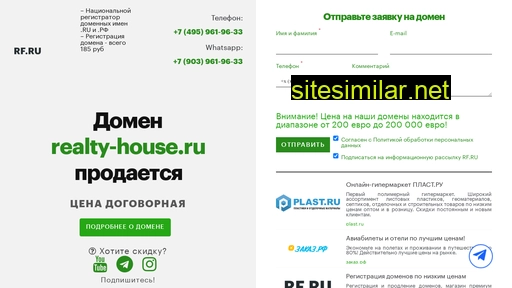 realty-house.ru alternative sites