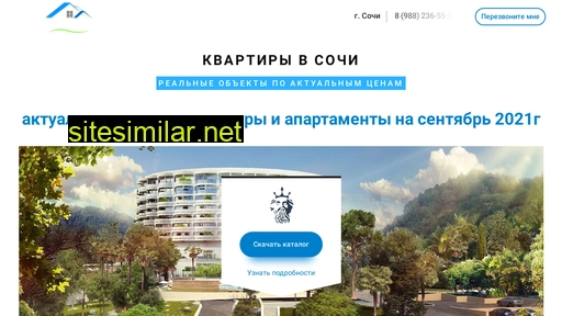 realty-investor-sochi.ru alternative sites