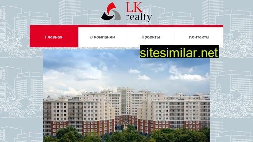 realty-lk.ru alternative sites