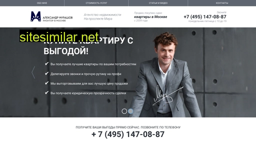 realty-murashov.ru alternative sites