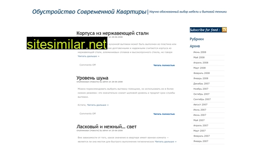 realtystory.ru alternative sites