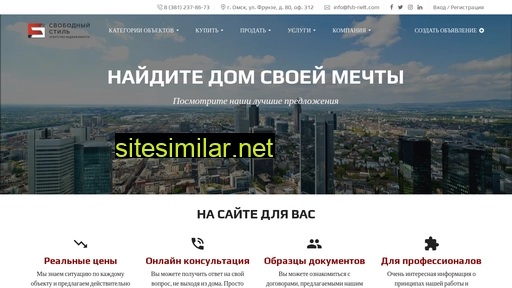 rea-freestyle.ru alternative sites