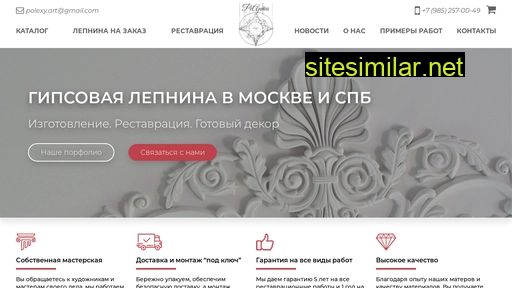 rearta.ru alternative sites