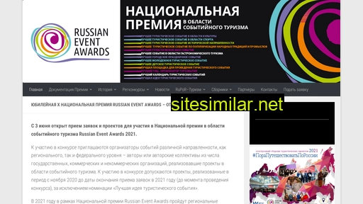 Rea-awards similar sites