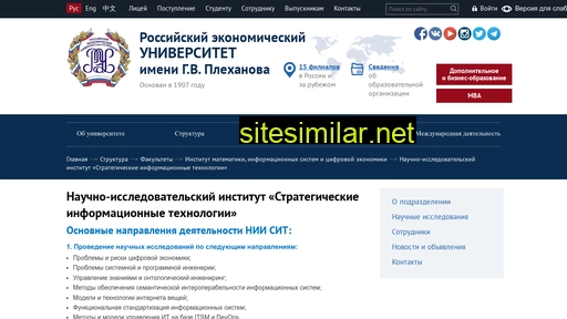 rea.ru alternative sites