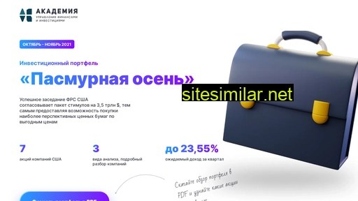 ready-portfolio.ru alternative sites