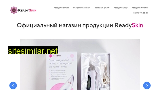 readyskin-shop.ru alternative sites