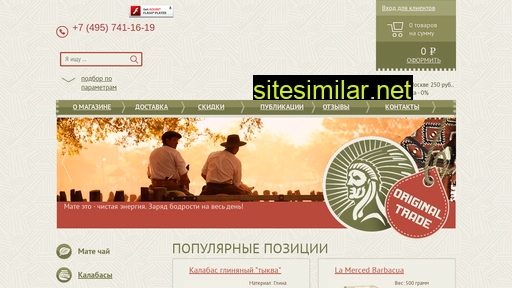 real-mate.ru alternative sites