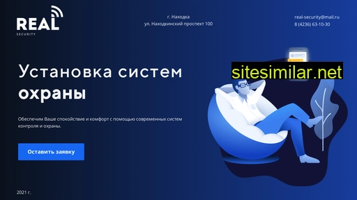 real25.ru alternative sites
