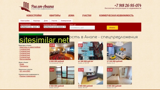 realt-anapa.ru alternative sites