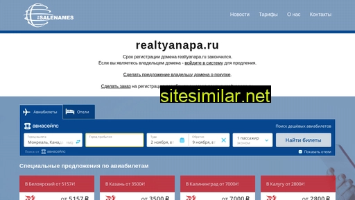 Realtyanapa similar sites