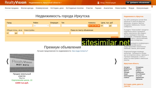 realtyvision.ru alternative sites