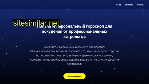 reason-news.ru alternative sites