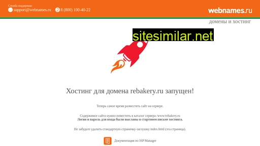 rebakery.ru alternative sites