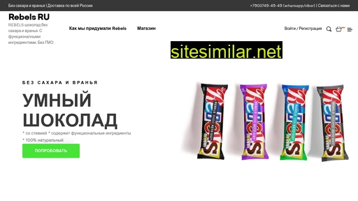 rebbll.ru alternative sites