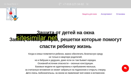 rebenok-okno.ru alternative sites