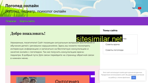rebenokblog.ru alternative sites