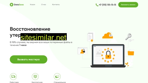 rebirthdata.ru alternative sites