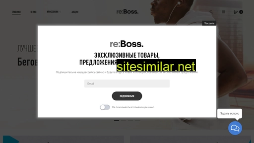 reboss.ru alternative sites
