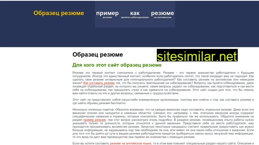 rebota.ru alternative sites